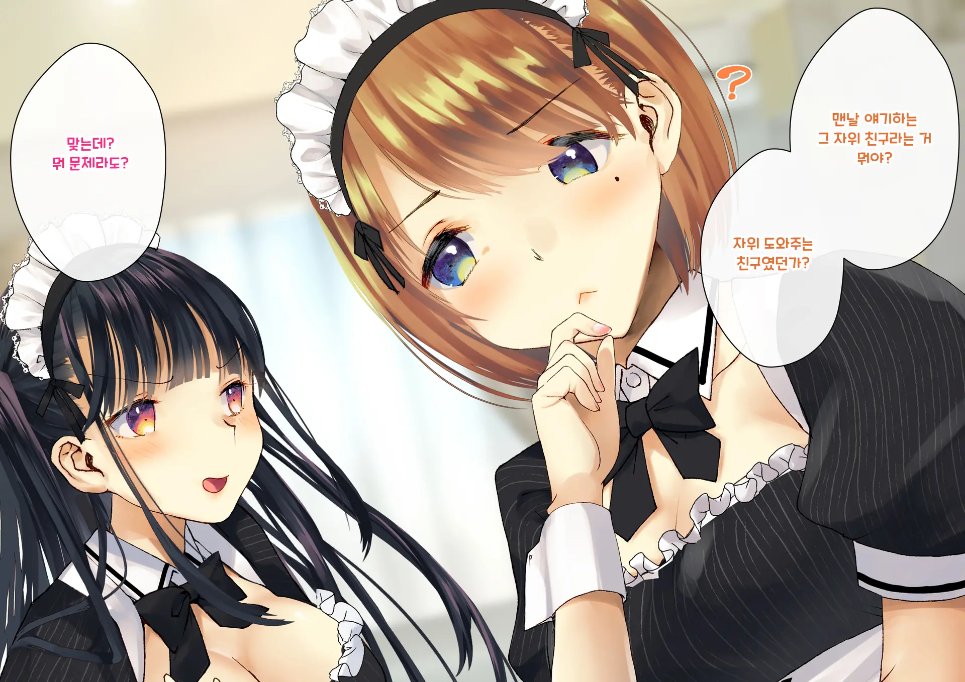 Boku O Niku Vibe Ni Shiteiru No Wa 1000-Nen Ni 1-Ri No Idol Deshita